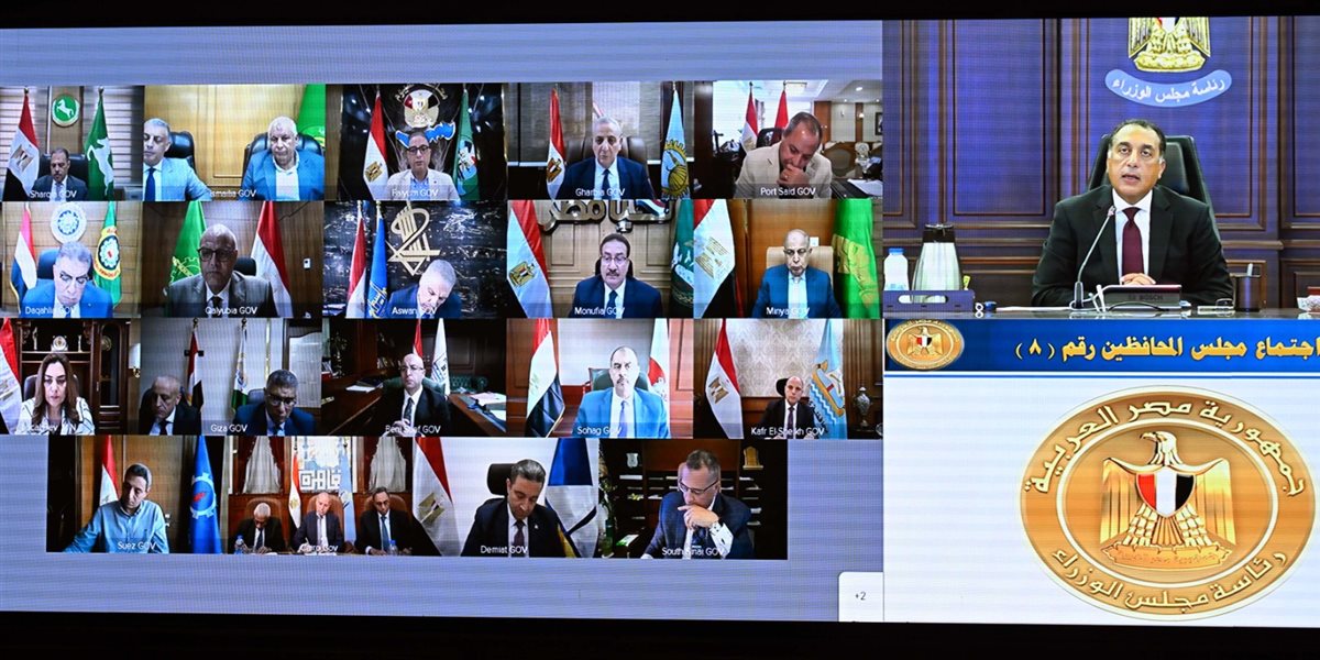 اجتماع مجلس وزراء مصر&nbsp;
