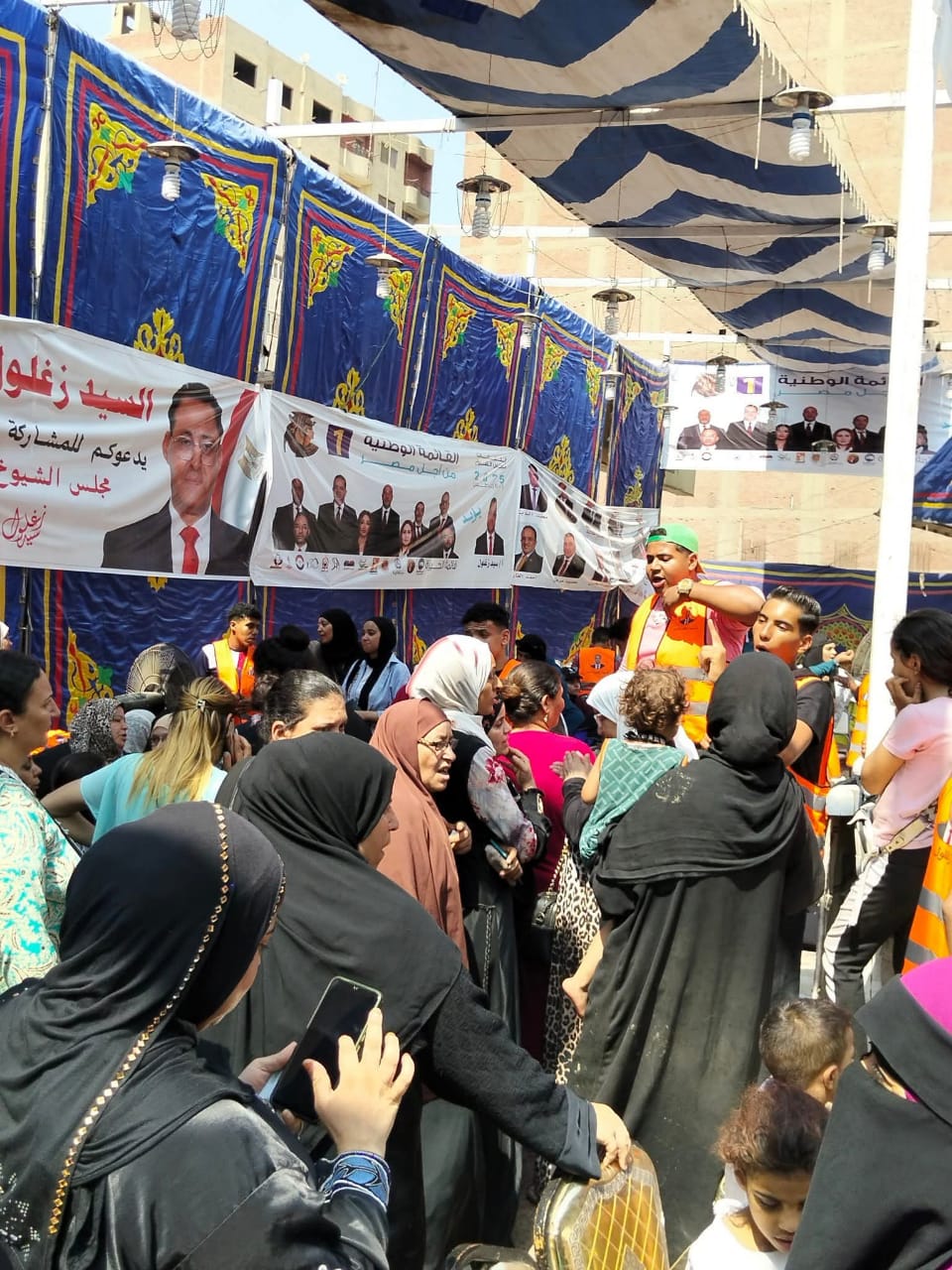 &nbsp;مجلس النواب