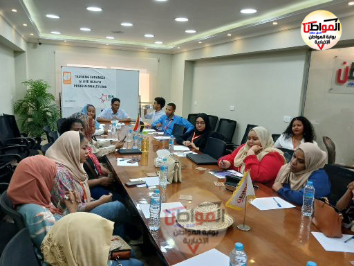 كورسات السودانين داخل بوابة المواطن&nbsp;