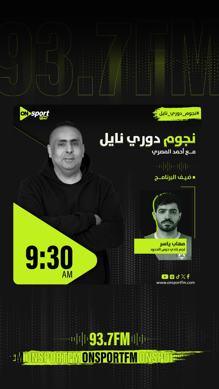 مهاب ياسر