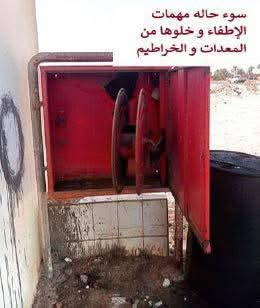 اللجنة المركزية للرقابة