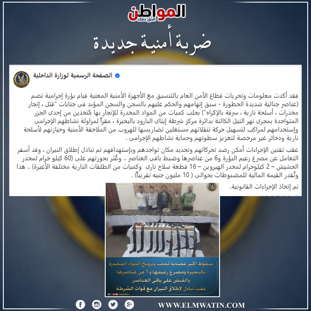 &nbsp;أخطر<a href=