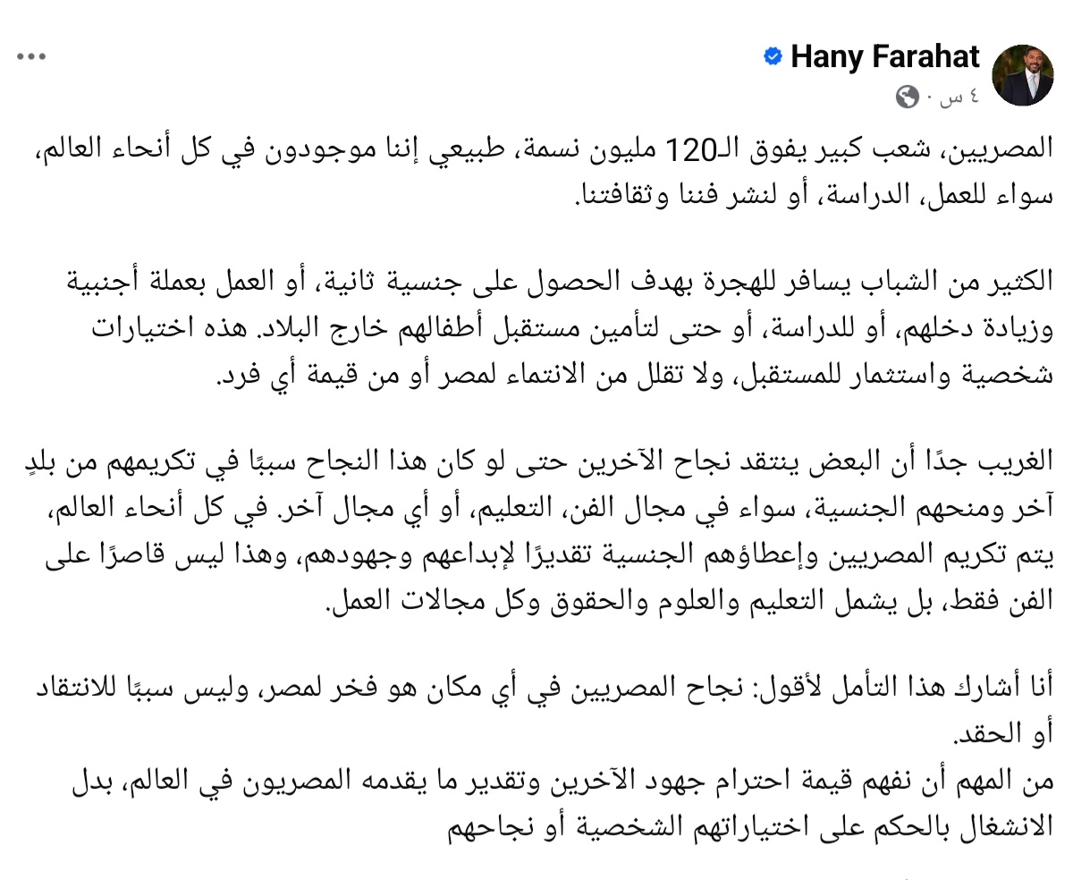 رد محمد عبده&nbsp;