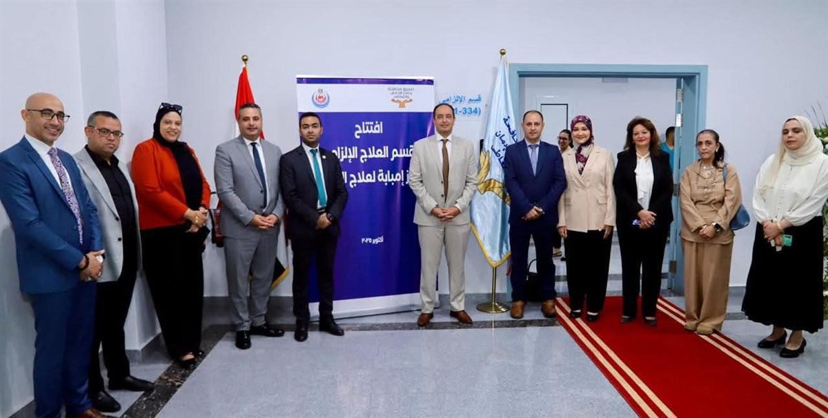 صندوق مكافحة وعلاج الإدمان&nbsp;