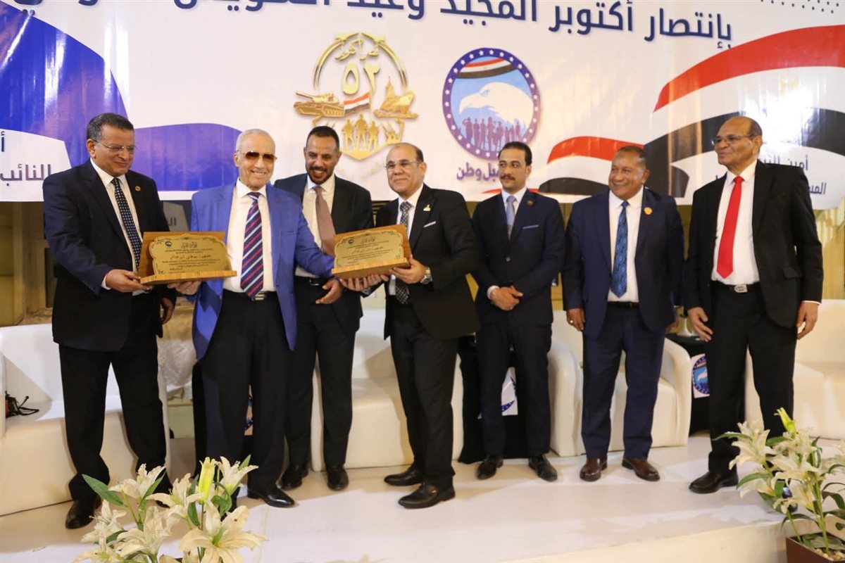 حزب أمانة مستقبل وطن&nbsp;