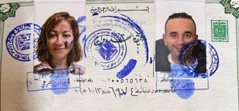 وثيقة زواج