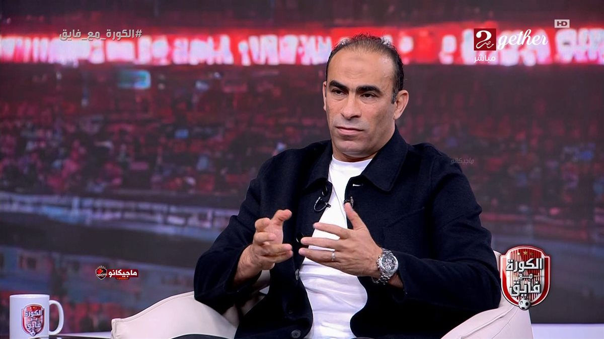 سيد عبدالحفيظ&nbsp;