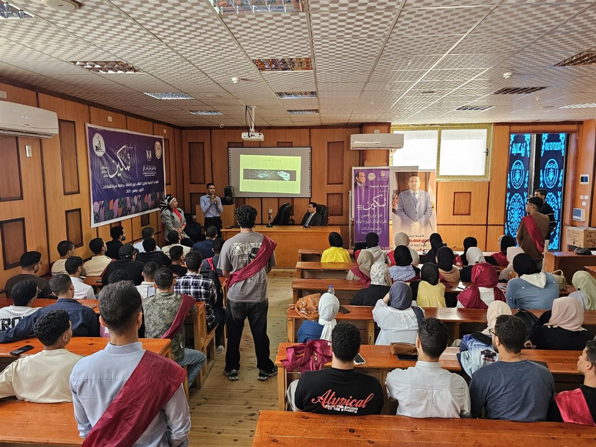 جامعة مدينة السادات&nbsp;