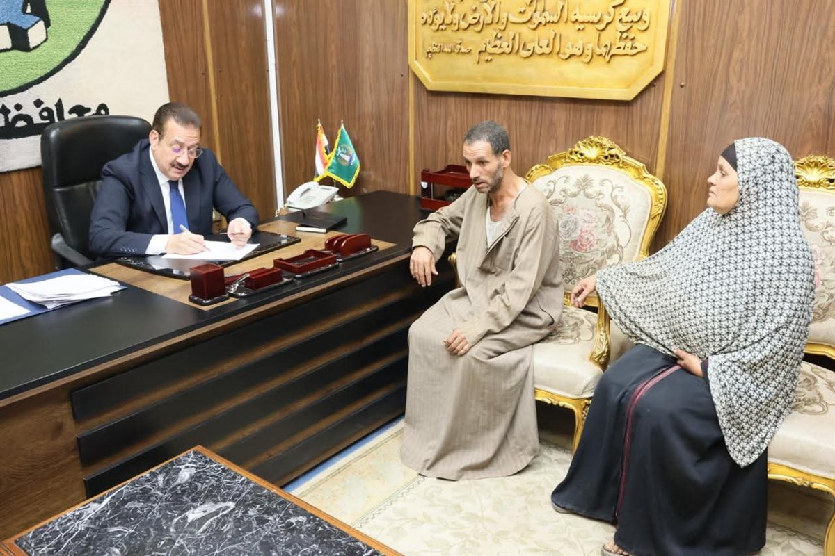 محافظ المنوفية&nbsp;