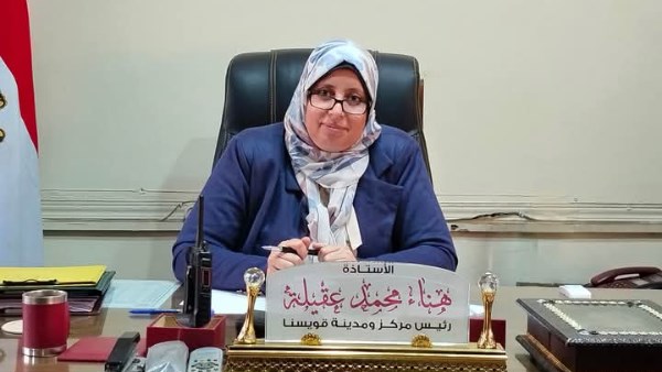 هناء محمد عقيلة