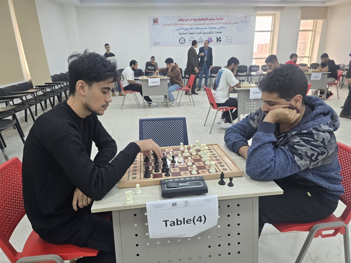 جامعة الدلتا التكنولوجية&nbsp;
