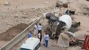حادث طريق الاوتوستراد