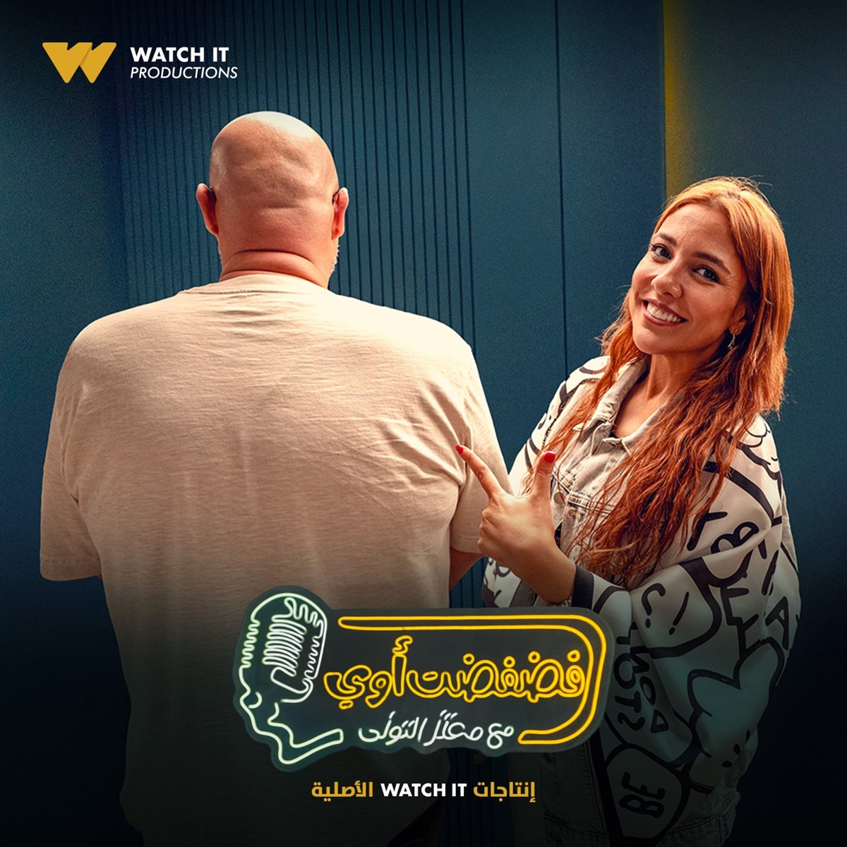 مي كساب&nbsp;