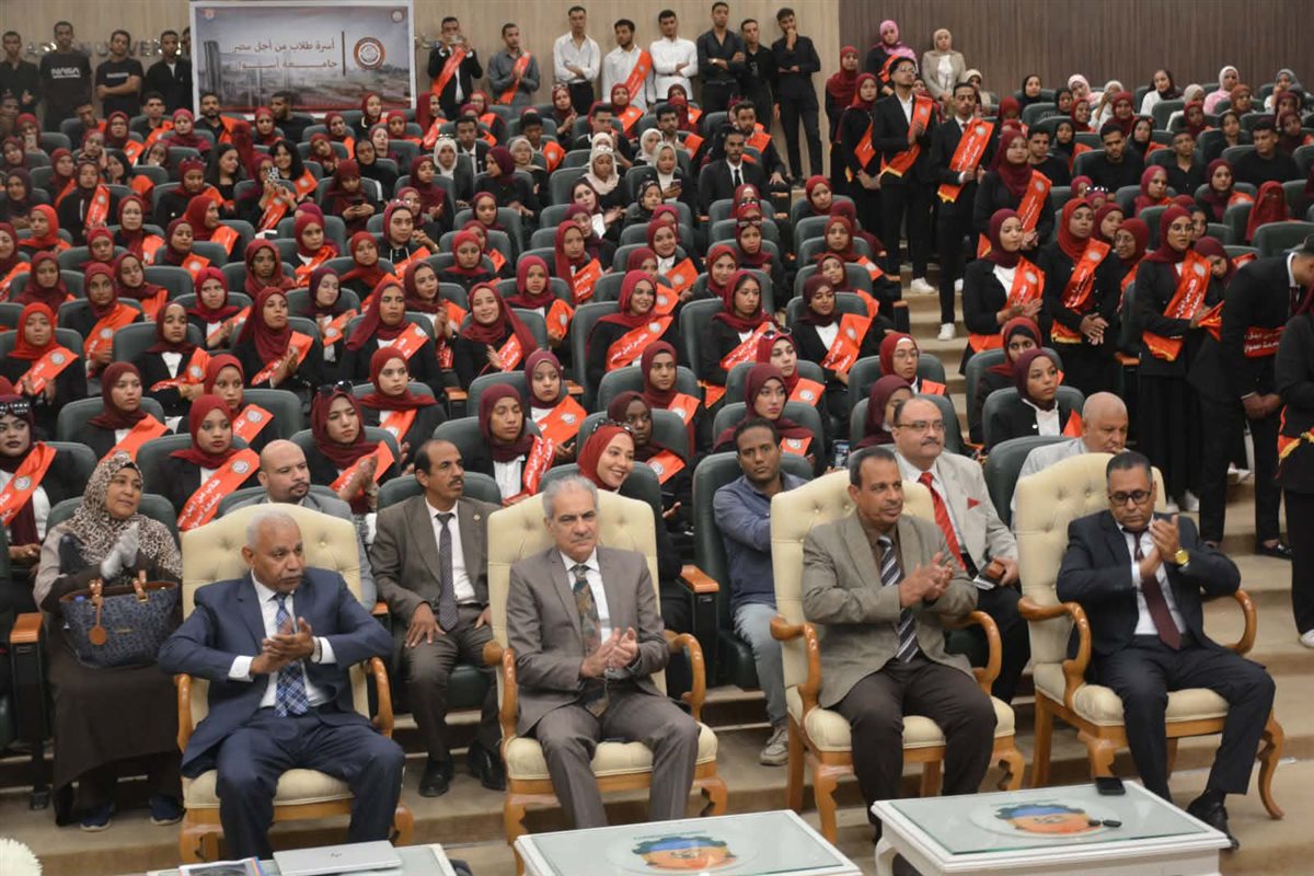 جامعة أسوان&nbsp;