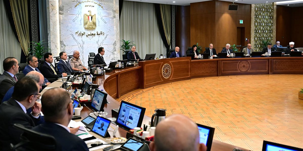 رئاسة الوزراء&nbsp;