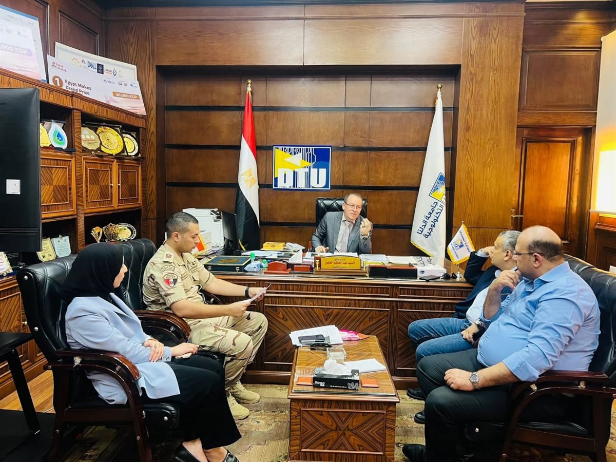 جامعة الدلتا التكنولوجية&nbsp;