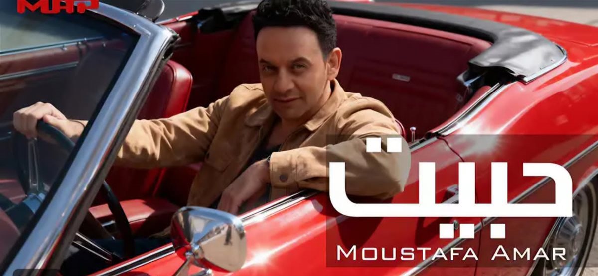 أغنية حبيت