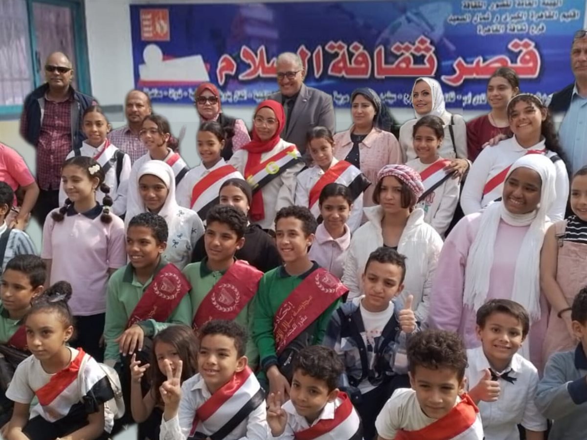 وزارة الثقافة