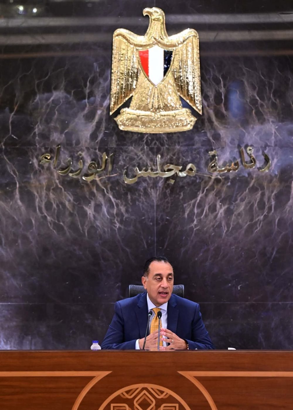 رئيس الوزراء