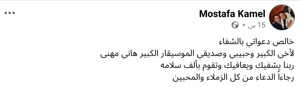 منشور مصطفى كامل