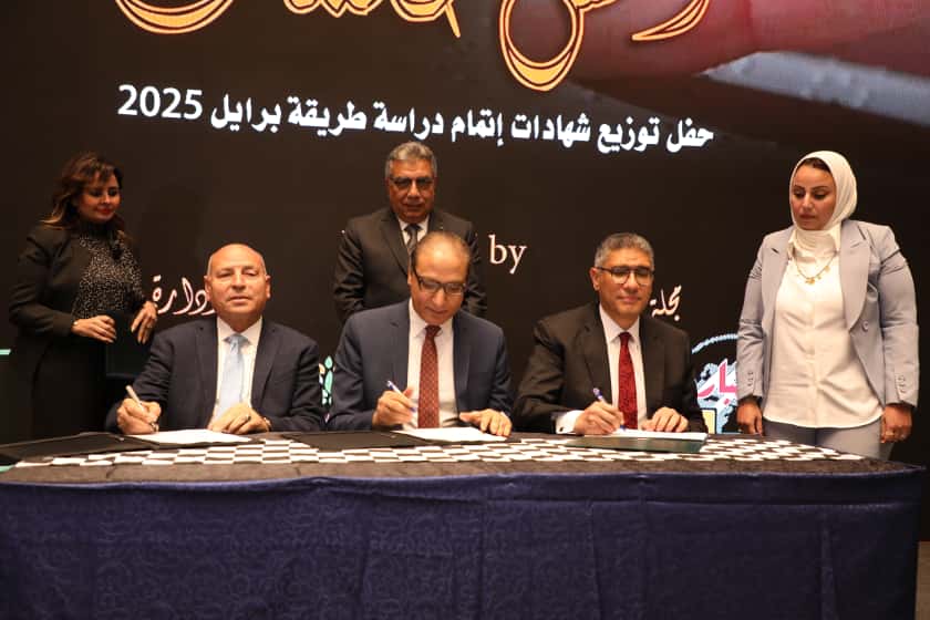 محافظ القاهرة&nbsp;