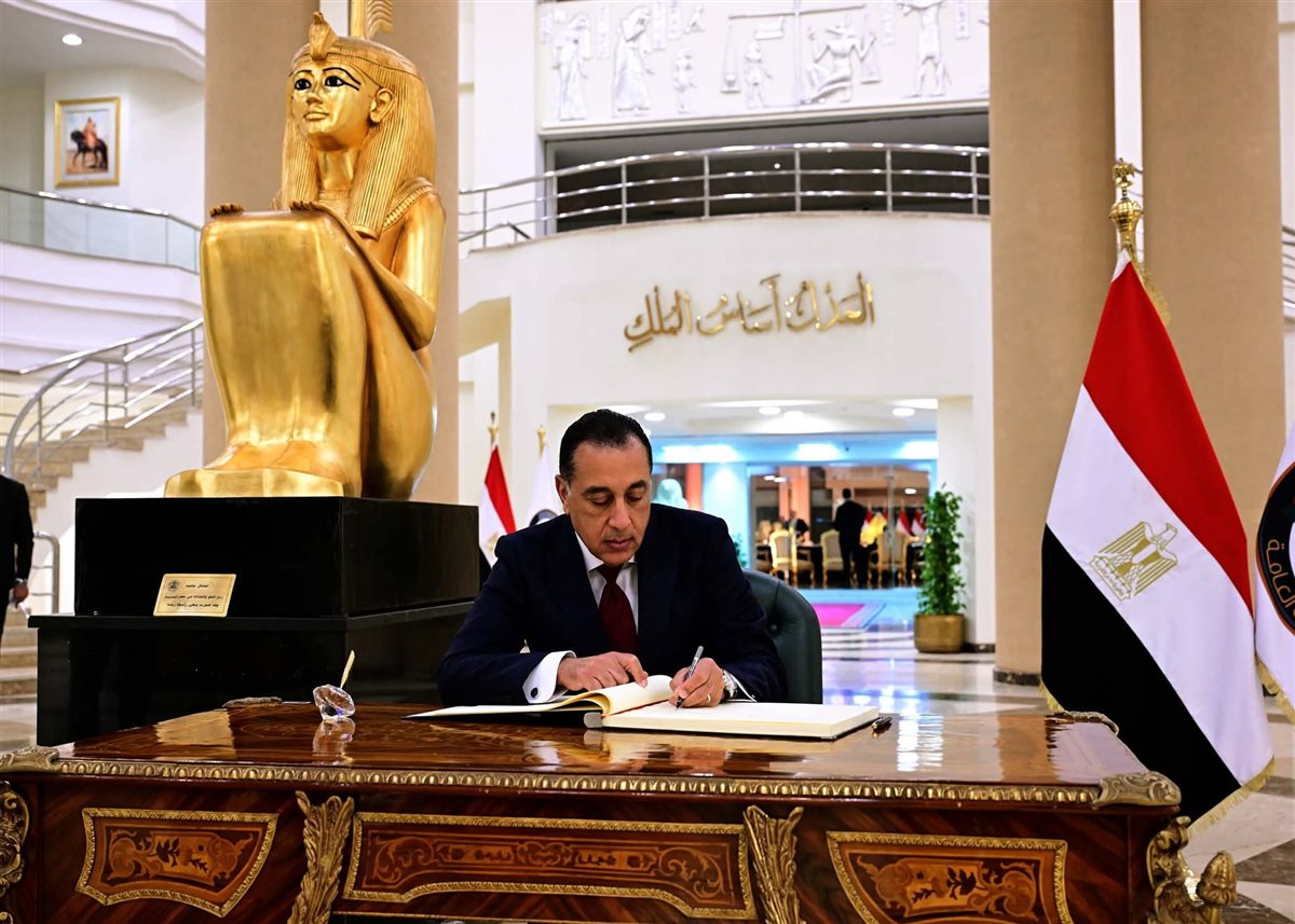 رئيس الوزراء&nbsp;