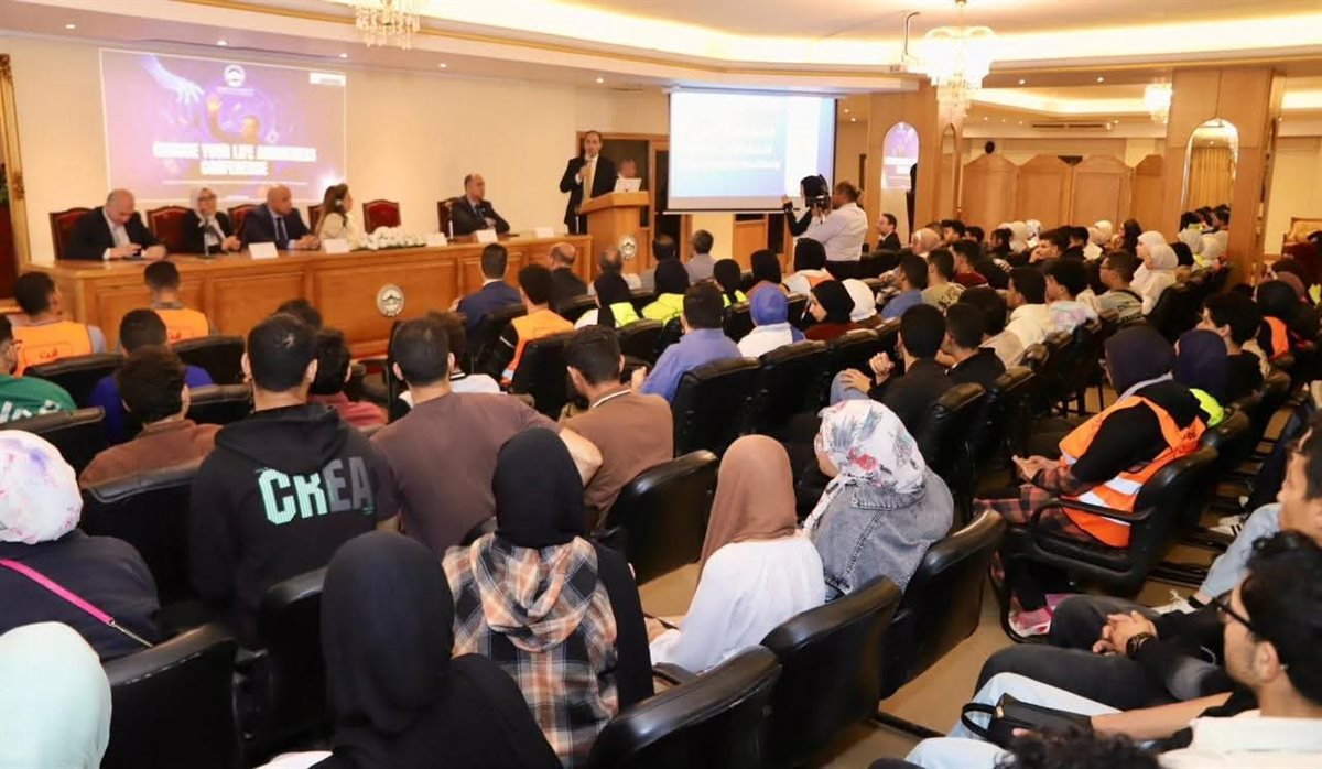 صندوق مكافحة وعلاج الإدمان