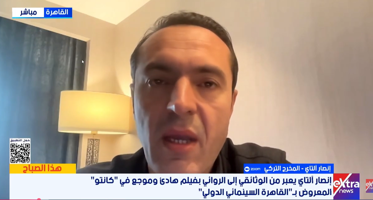 إنصار آلتاي