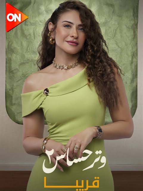 هيدي كرم&nbsp;