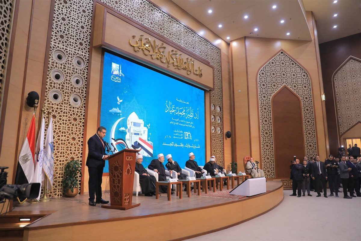 دار الإفتاء المصرية&nbsp;