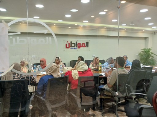 بوابة المواطن الإخبارية