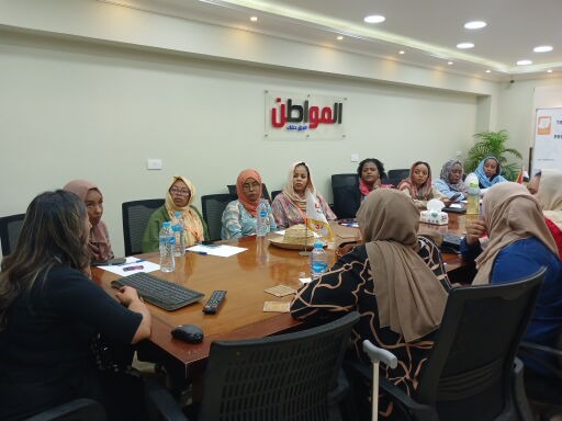 بوابة المواطن الإخبارية