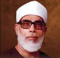 الشيخ محمود خليل الحصري&nbsp;