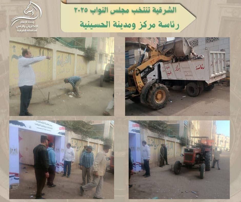 محافظة الشرقية