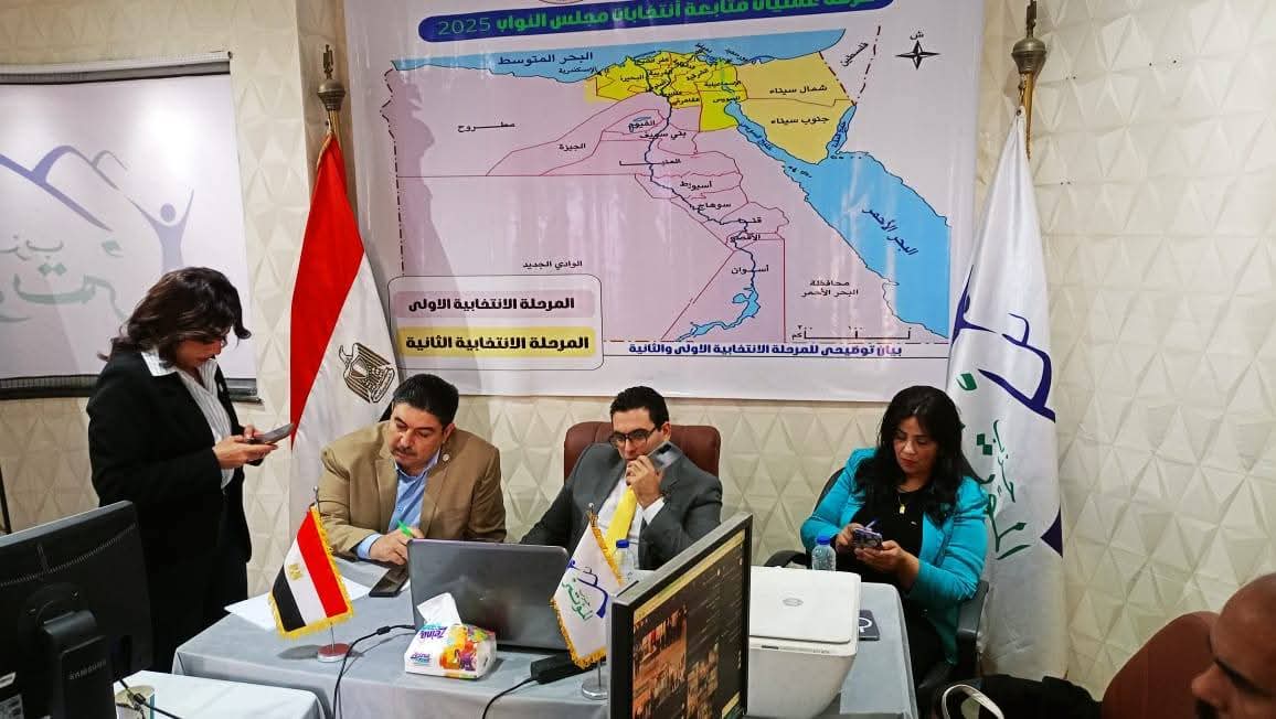 غرفة عمليات حزب المؤتمر&nbsp;
