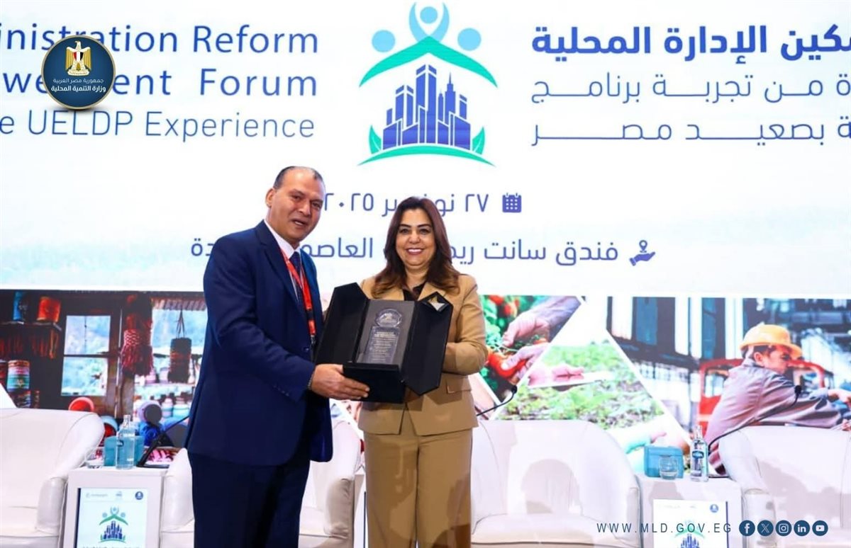 وزيرة التنمية المحلية&nbsp;