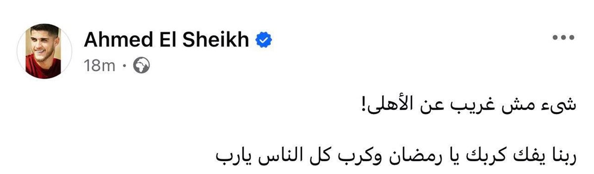 احمد الشيخ&nbsp;