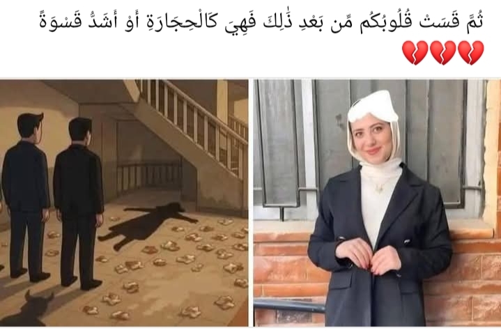 آية عادل ضحية زوجها في الغربة