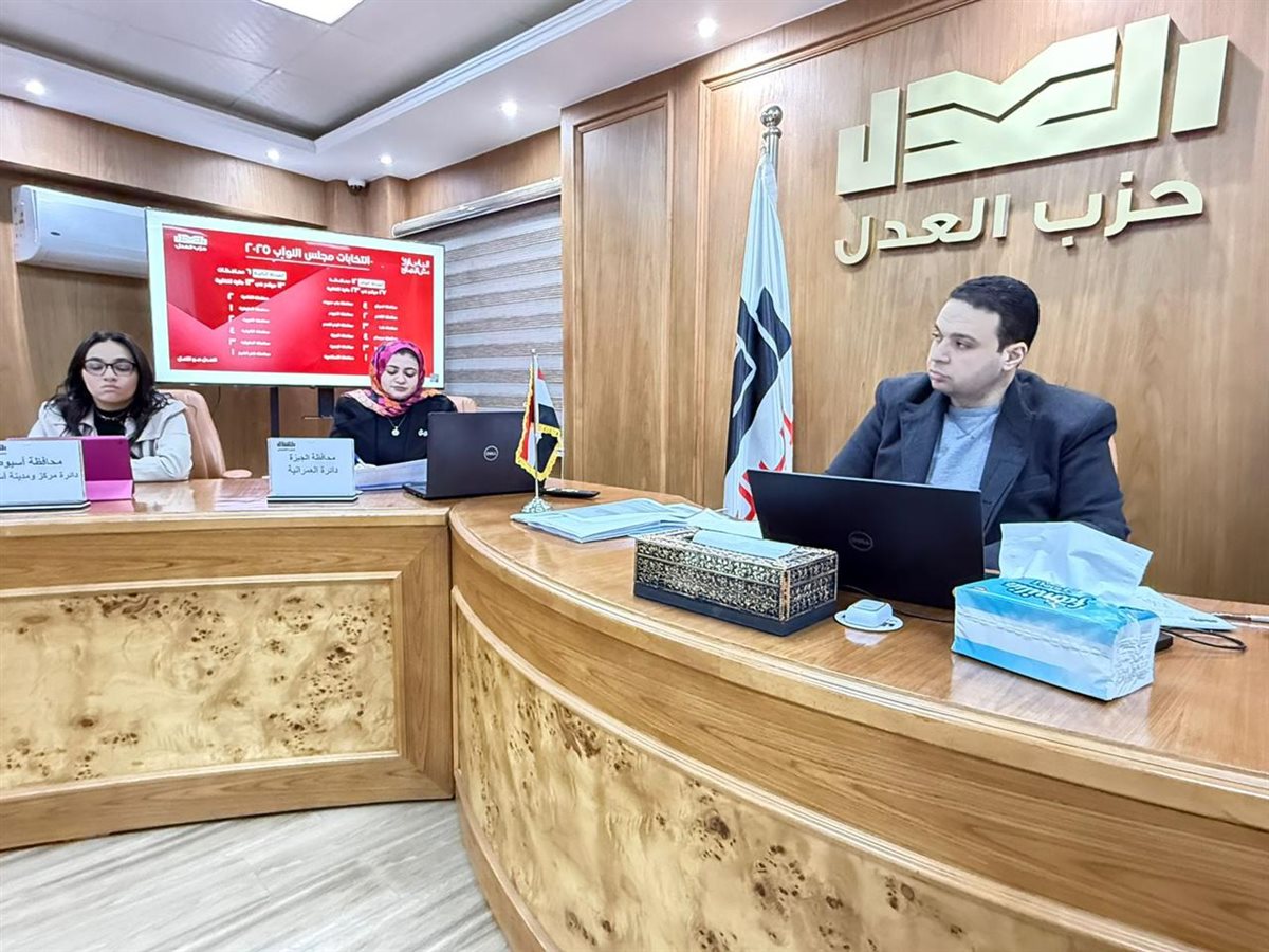 بحضور النائب عبد المنعم إمام &nbsp;..<br>غرفة العمليات المركزية بحزب العدل تواصل متابعتها الحية في الـ٣٠ دائرة الملغاة بالمرحلة الأولى من انتخابات مجلس النواب 2025