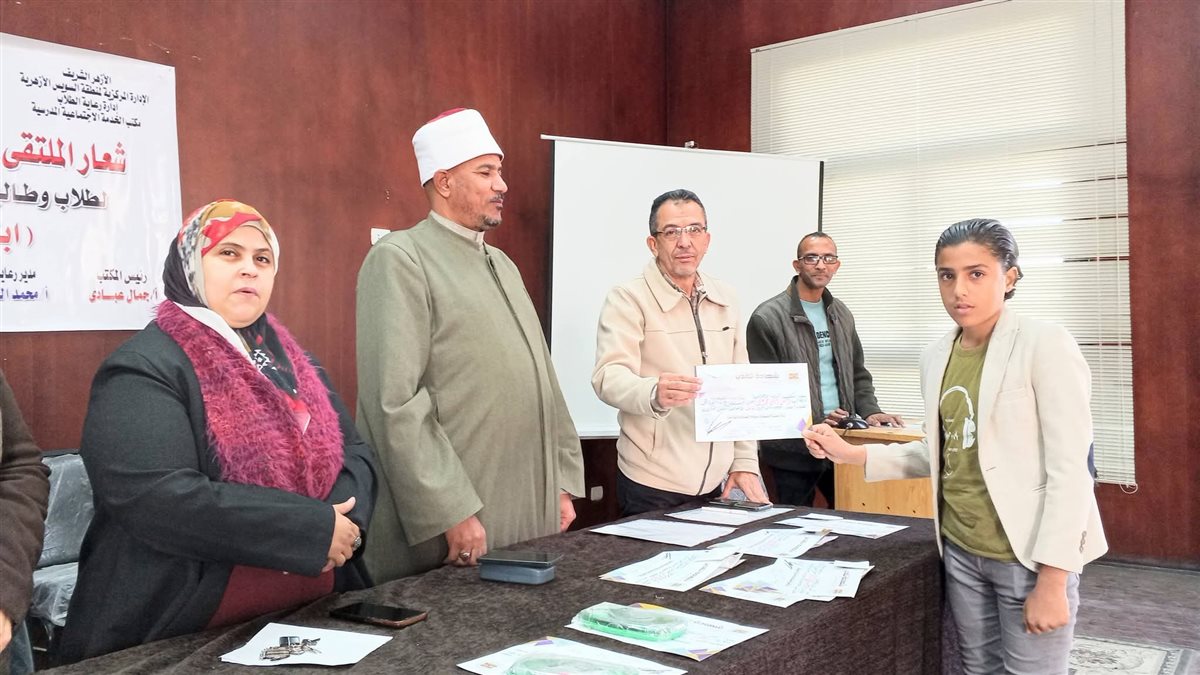 تكريم طلاب أزهر السويس الفائزين بالمراكز الأولى للمراحل الإبتدائية والإعدادية والثانوية<br>&nbsp;