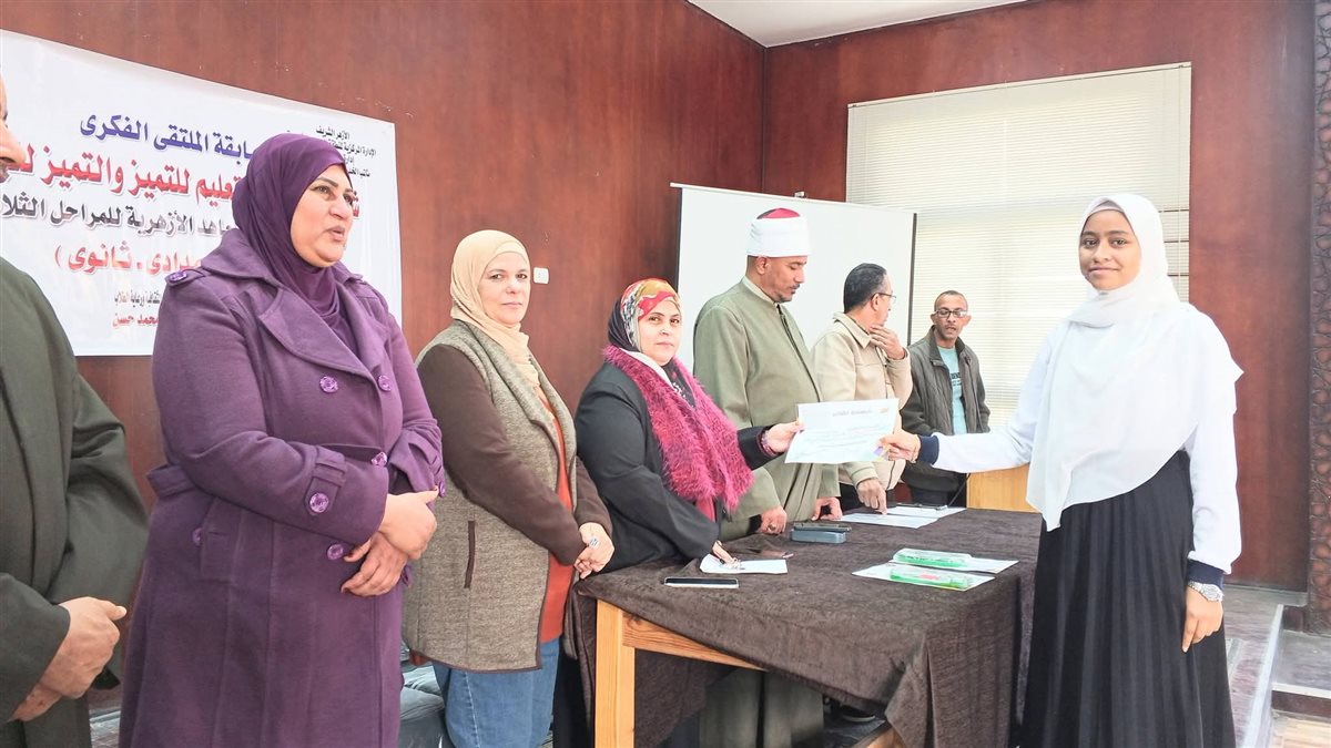 تكريم طلاب أزهر السويس الفائزين بالمراكز الأولى للمراحل الإبتدائية والإعدادية والثانوية<br>&nbsp;