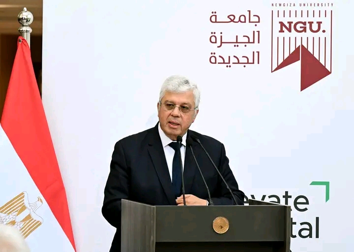 وزير التعليم العالي&nbsp;