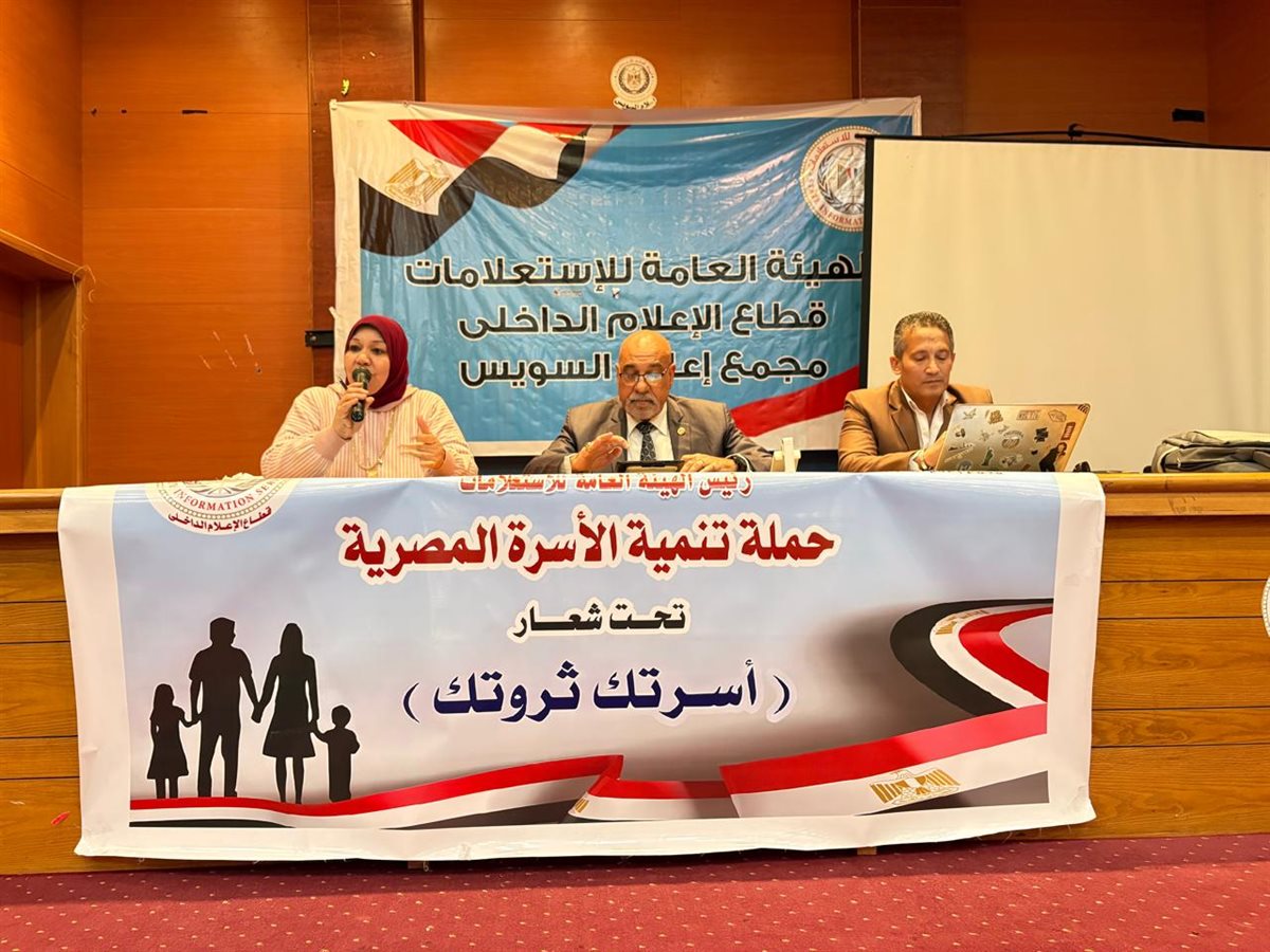 النيل للإعلام بالسويس ينظم محاضرة عن وسائل التواصل الاجتماعى