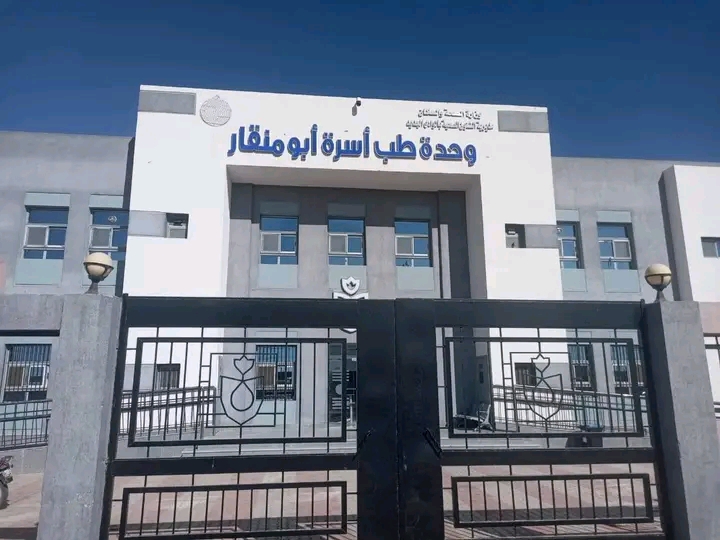 الصحة: تقديم 1.7 مليون خدمة طبية بمنشآت محافظة الوادي الجديد خلال عام 2025