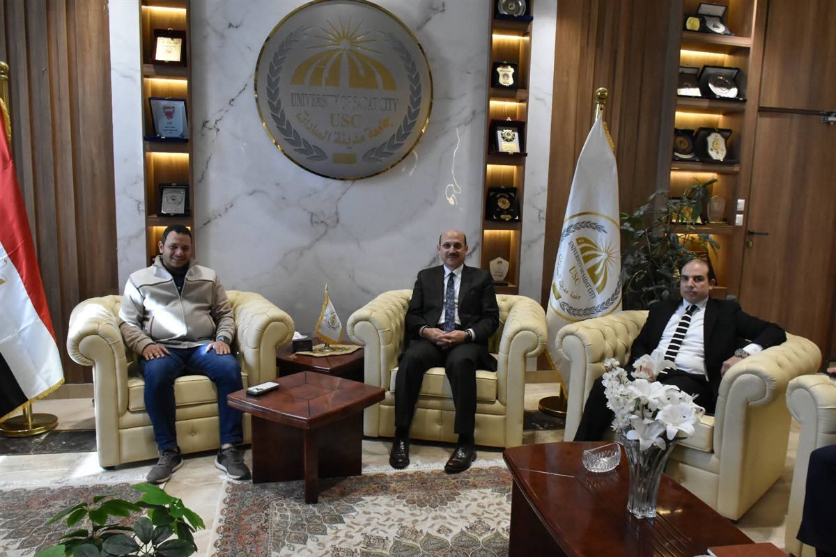 رئيس جامعة مدينة السادات يستقبل رئيس جهاز تنمية مدينة السادات لبحث سبل التعاون ودعم المشروعات التنموية والخدمية