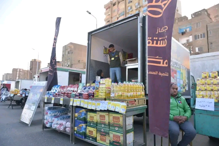 وزارة التموين والتجارة الداخلية: افتتاح سوق اليوم الواحد بمنطقة إمبابة بمحافظة الجيزة