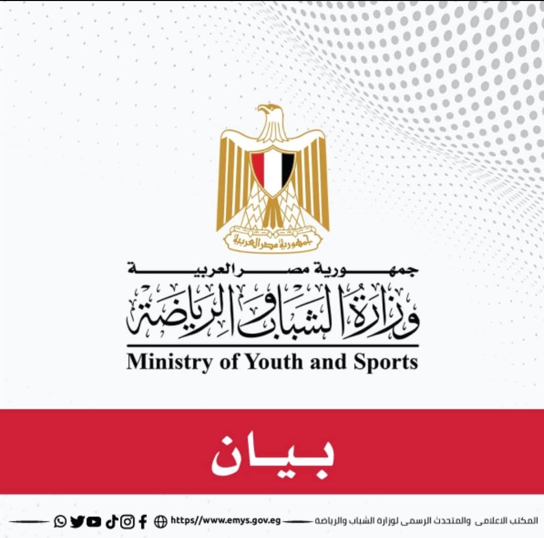 وزارة الشباب والرياضة توضح ماهية إجراءاتها في واقعة وفاة السباح الراحل يوسف عبد الملك