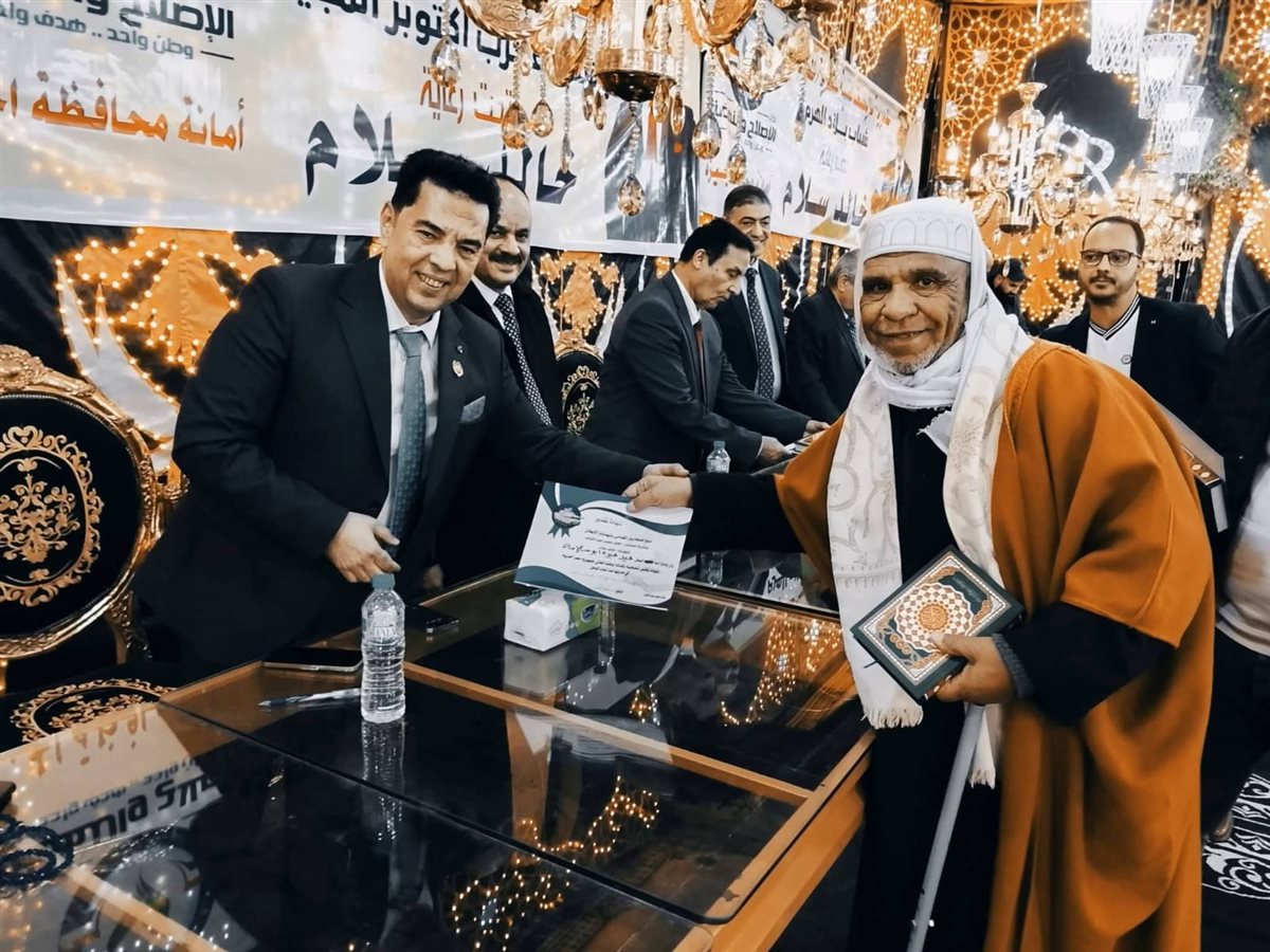 تحت شعار أبدا لن ننساكم.. حزب الإصلاح والنهضة يحتفل بيوم الشهيد ويكرم أسر الشهداء وقدامى المحاربين بالجيزة