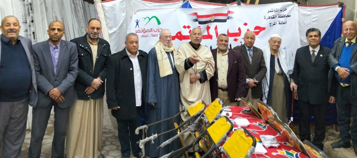 أمانة المرج حزب المؤتمر تنظم مائدة الإفطار الرمضانية