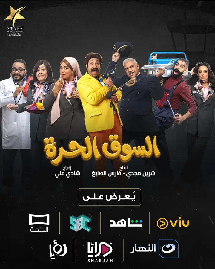أجواء كوميدية في الحلقة 21 من 